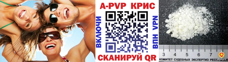 A PVP Crystall  хочу наркоту  Болгар 