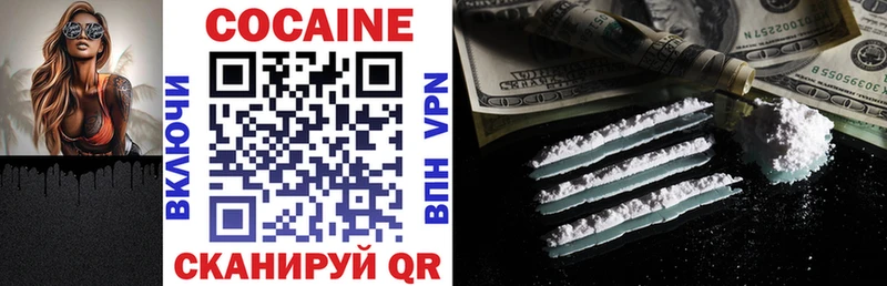 COCAIN Columbia  Болгар 