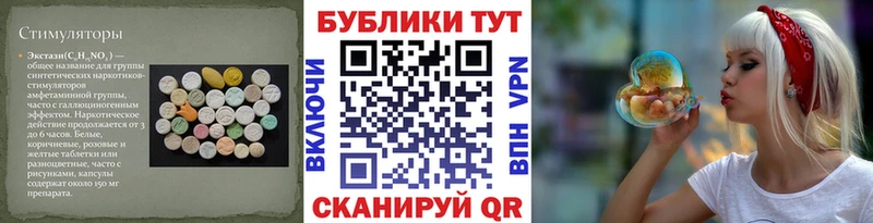ЭКСТАЗИ 300 mg  где купить наркоту  мега   Болгар 