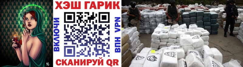 закладки  Болгар  ГАШИШ Premium 