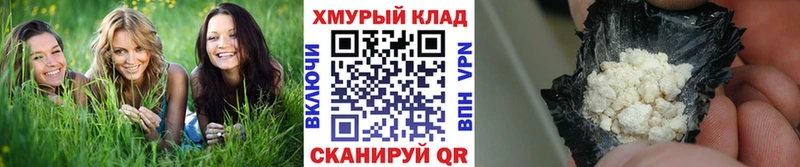 Героин афганец  shop телеграм  Болгар 
