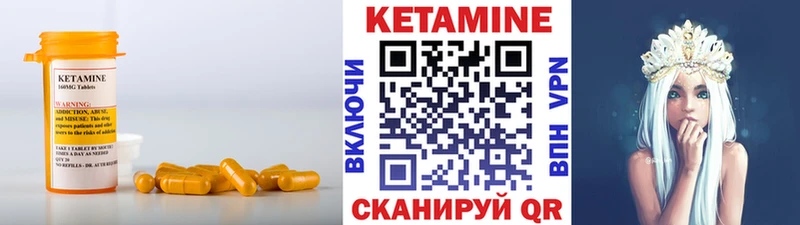 КЕТАМИН ketamine Болгар