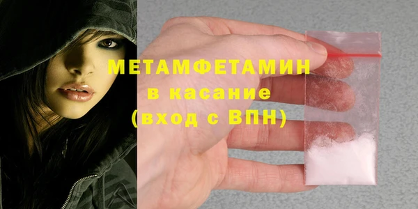 амфетамин Баксан