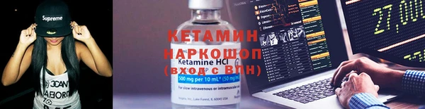 метамфетамин Балабаново