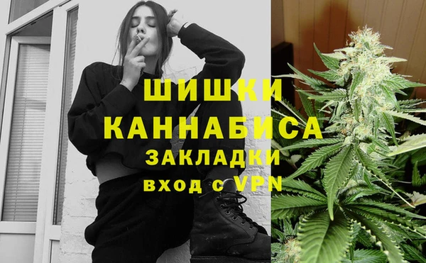 герыч Балахна