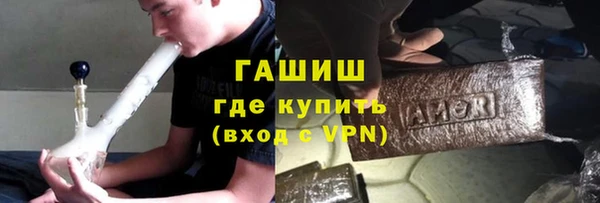 Альфа ПВП Арсеньев