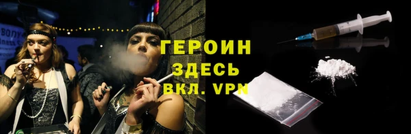 герыч Балахна