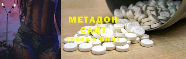 метамфетамин Балабаново