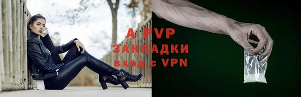 скорость Аркадак