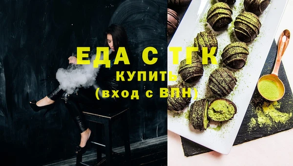 метамфетамин Балабаново