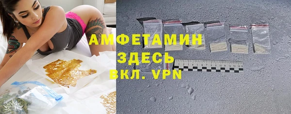 амфетамин Баксан