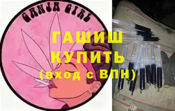 амфетамин Баксан