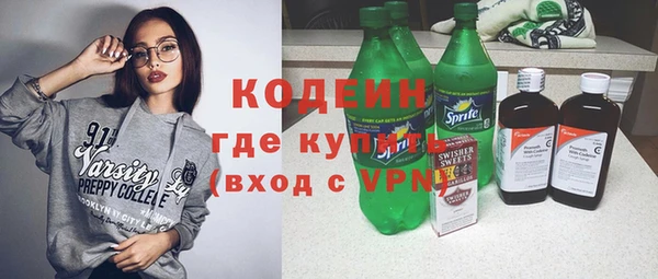 метамфетамин Балабаново