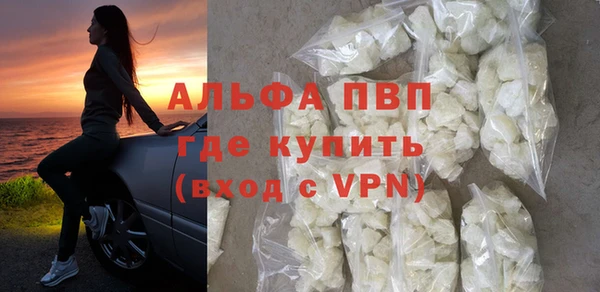 метамфетамин Балабаново