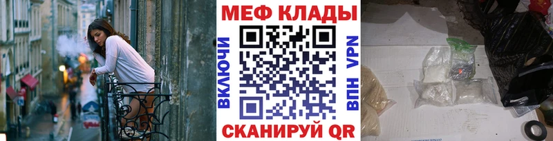 даркнет сайт  Болгар  Мефедрон кристаллы 