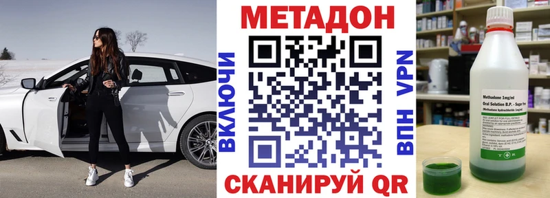 маркетплейс состав  Болгар  Метадон кристалл 