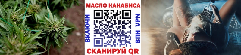Дистиллят ТГК вейп с тгк  наркота  Болгар 
