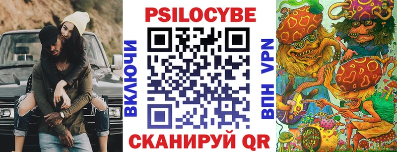 Псилоцибиновые грибы ЛСД  Болгар 